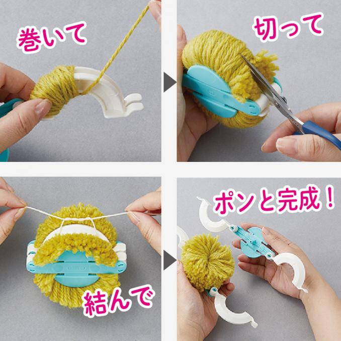 市場 スーパーポンポンメーカー 編み物 おもちゃ 動物ぽんぽん 4個セット クロバー 女の子 Clover