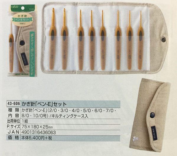 セット】 クロバー かぎ針「ペン-E」セット 43-606 DIY.com - 通販 - PayPayモール サイズ - shineray.com.br