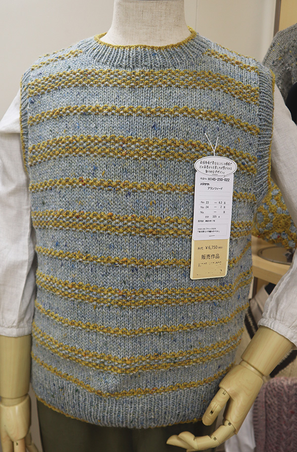 毛糸しょっぷマルカ】 / アランツィード ハマナカ