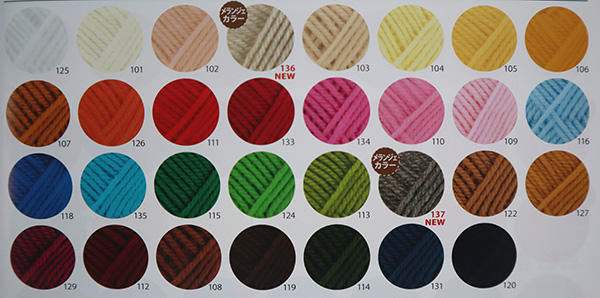 購入前プロフ必読♡毛糸全品バラ売り可能様ご依頼まとめセット 楽天市場】【期間限定】【Z556】ハマナカ ラプックス マルチカラー