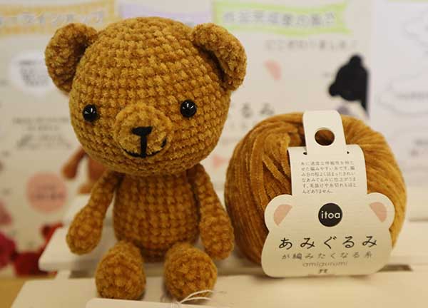 毛糸しょっぷマルカ】 / 【現品限り】あみぐるみが編みたくなる糸