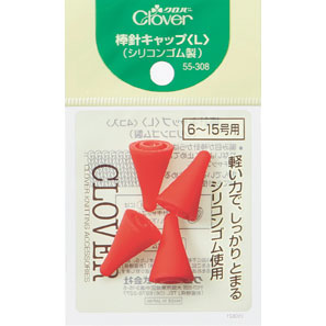 棒針キャップ L (シリコンゴム製)　クロバー